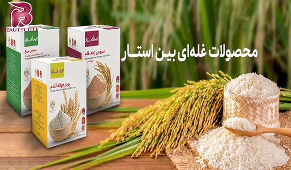 محصولات مواد غذایی تقویتی و درمانی