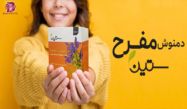 دمنوش هایی برای از بین بردن اضطراب، بیتابی و بی قراری